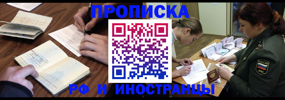 форма 3 в Черкесске